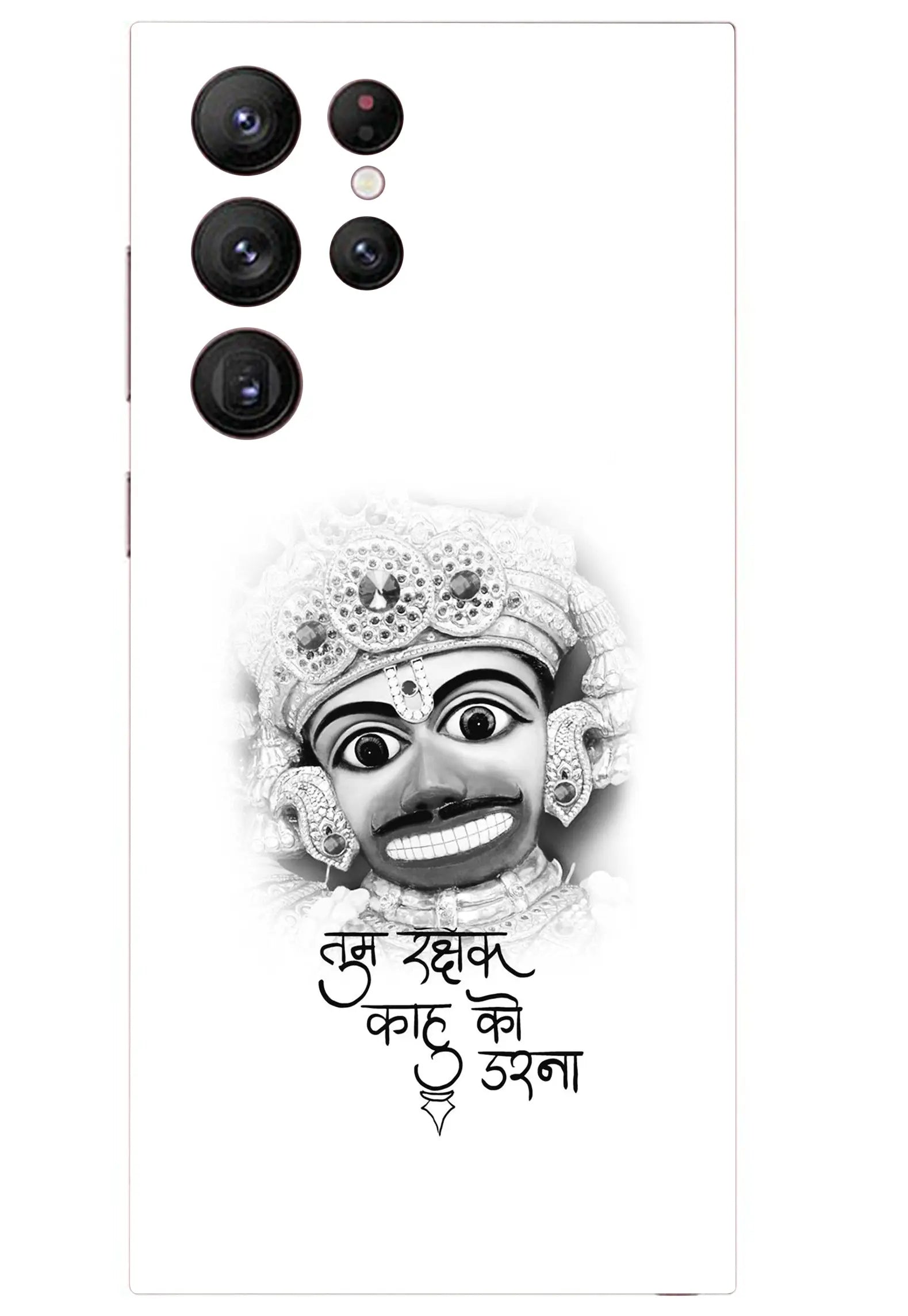 Tum Rakshak Kahuko Darna Mobile 6D Skin - WrapSnap
